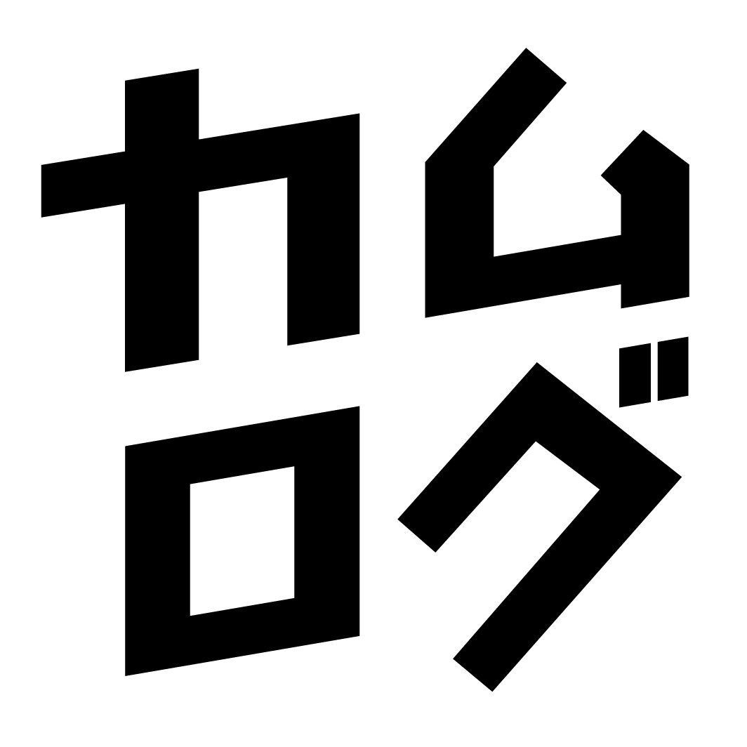 カムログ
